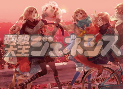 カズアキのポスターイラスト。
