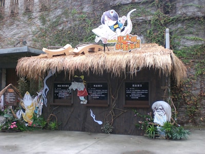 「GeGeGe鬼太郎の妖怪楽園」チケット売場の様子。（c）水木プロ