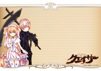 「聖痕のクェイサー」メモマウスパッド