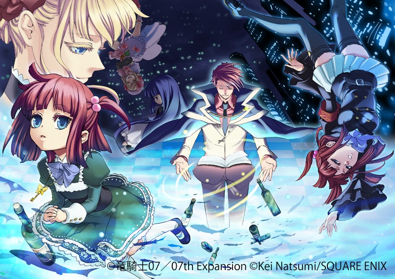 夏海ケイ「うみねこのなく頃に散 Episode8:Twilight of the golden wich」カット (C)竜騎士07／07th Expansion (C)Kei Natsumi/SQUARE ENIX