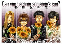 「最遊記外伝」ブランケット