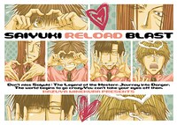 「最遊記RELOAD BLAST」ブランケット