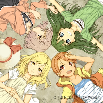 「夏色キセキ」カット。凛子（左上）役を豊崎愛生が、優香（右上）役を戸松遥が、夏海（右下）役を寿美菜子が、紗季（左下）役を高垣彩陽が演じる。 (C)「夏色キセキ」製作委員会