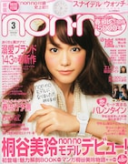 non・no3月号