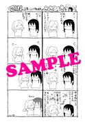 COMIC ZINにて配布されるメッセージペーパー。