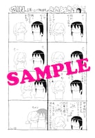 COMIC ZINにて配布されるメッセージペーパー。
