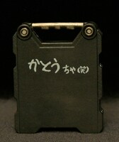 「-KATOU- Battle for Justice.」(C)奥浩哉／集英社