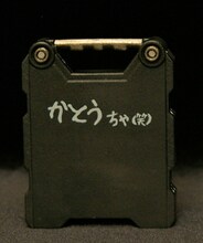 「-KATOU- Battle for Justice.」(C)奥浩哉／集英社