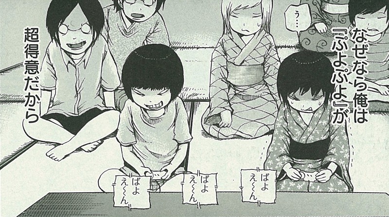 「愛しさと切なさと憎らしさと少年」「ピコピコ少年TURBO」）より