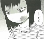 「初恋少年」（「ピコピコ少年」）より