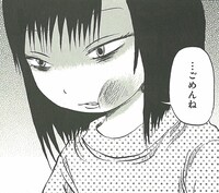 「初恋少年」（「ピコピコ少年」）より