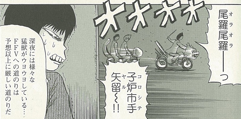 「行列少年」（「ピコピコ少年」）より