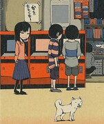 「ピコピコ少年」
