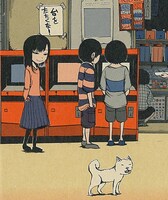 「ピコピコ少年」