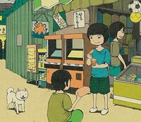 「ピコピコ少年TURBO」