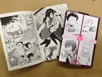 配布される小冊子。テーマはすべて肉。