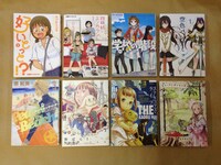 対象となる単行本8タイトル。