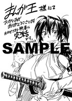 まんが王特典の描き下ろしイラストカード。