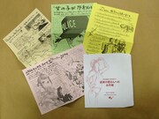 担当編集からのお手紙8種類は、専用の封筒に入れられてプレゼントされる。