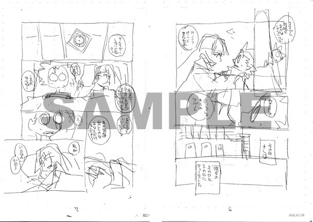 収録予定が予定されているネームのサンプル。