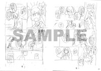 収録予定が予定されているネームのサンプル。