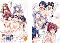 月刊少年シリウス3月号に収録されている、田口ホシノ「まがつき」の1シーン。