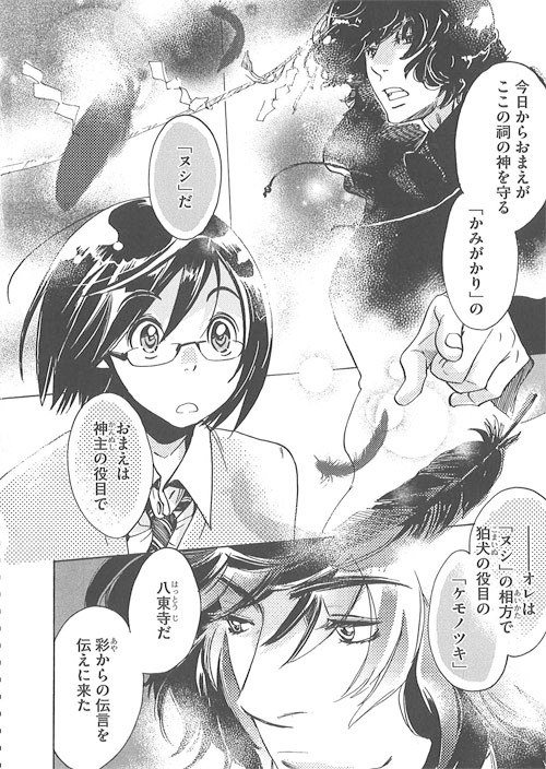 「ツインバード」の1ページ。