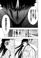 月刊少年シリウス3月号に収録されている、イダタツヒコ原作による士貴智志「XBLADE」の1シーン。