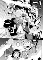 月刊少年シリウス3月号に収録されている、渡辺航「まじもじるるも」の1シーン。