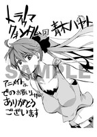 参加賞の青木ハヤト「トラウマ量子結晶」ペーパー。