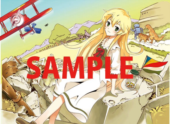 田中ロミオ原作、吉祥寺笑作画「人類は衰退しました ようせい、しますか？」カット