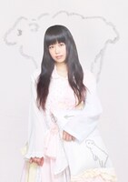 やくしまるえつこ