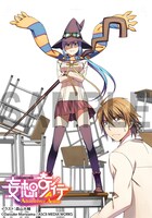 アニメイトで配布されるメッセージペーパー。