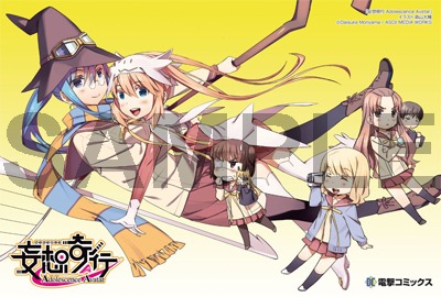 一部店舗を除くWonderGOOで配布されるオリジナルポストカード。