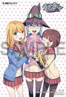 COMIC ZINで配布されるイラストカード。