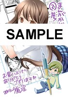 対象書店で配布されるカラーカード。先着順で配布され、なくなり次第終了となる。(c)大島永遠/双葉社