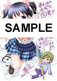 COMIC ZINで配布されるカラーカード。先着順で配布され、なくなり次第終了となる。(c)大島永遠/双葉社