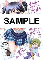 COMIC ZINで配布されるカラーカード。先着順で配布され、なくなり次第終了となる。(c)大島永遠/双葉社