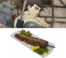 「ドラゴンころし」のガッツステーキ ※ビストロベルセルクのみの販売。 (C)三浦建太郎（スタジオ我画）・白泉社/BERSERK FILM PARTNERS