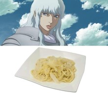 グリフィスのホワイトパスタ ※ビストロベルセルクのみの販売。 (C)三浦建太郎（スタジオ我画）・白泉社/BERSERK FILM PARTNERS