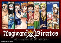 I賞「クリアファイル＆ステッカー」のステッカー。 (C)尾田栄一郎／集英社・フジテレビ・東映アニメーション