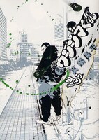 「闇金ウシジマくん」23巻