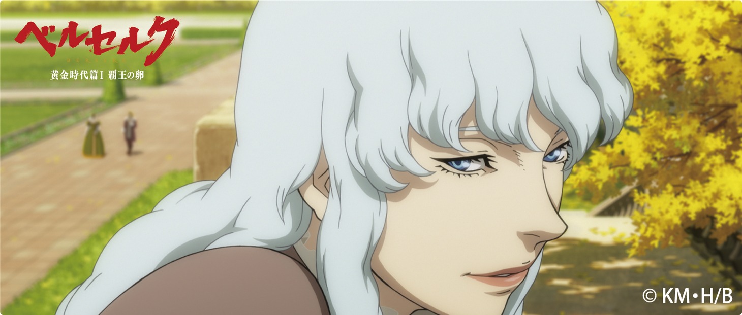 プレゼントされるグリフィスバージョンのしおり。(C)三浦建太郎（スタジオ我画）・白泉社/BERSERK FILM PARTNERS