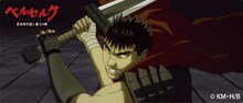 プレゼントされるガッツバージョンのしおり。(C)三浦建太郎（スタジオ我画）・白泉社/BERSERK FILM PARTNERS