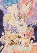 舞台「ふしぎ遊戯～青龍編～」キービジュアル。(C)渡瀬悠宇／小学館 (C)amipro