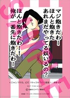文教堂で配布される限定クリアファイル裏。