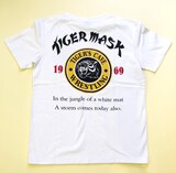 「タイガーマスク 1969Tシャツ」バックプリント。(C)梶原一騎・辻なおき/講談社・東映アニメーション