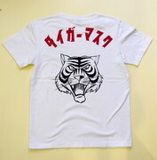 「タイガーマスク」Tシャツ2種発売、着用し虎になるのだ