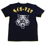 「タイガーマスクTシャツ」黒地のバックプリント。(C)梶原一騎・辻なおき/講談社・東映アニメーション