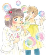 「だいすき!! ゆずの子育て日記」カット